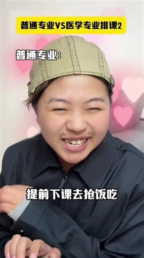 Mastering Course Scheduling: Regular vs. Medical Majors Breakdown