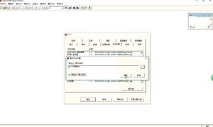 管理系统中计算机应用实践