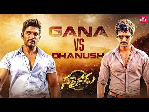 Vairam Dhanush’s Crime Exposed 😈 | Allu Arjun Reveals the Truth | Sarrainodu | Telugu Movie Scenes