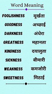 501K views · 2.9K reactions | Word Meaning | Vocabulary Words #englishvocabulary #wordmeaning #englishwords #exploremorepage #vocabularybuilding #englishspeakingskills #englishtips #wordpower #vocabularyimprove | Sensible Edu | Facebook