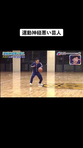 アメトーク運動神経悪い芸人の爆笑動画集