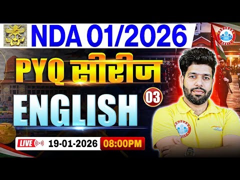 NDA English Preparation 2026 | PYQ Series | NDA English PYQ | NDA 1 2026 English PYQ Solution