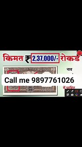 2.4K views · 18 reactions | Delhi old coin exhibition Old coin real buyer Old coin exhibition all India Home delivery video achcha Lage to like aur share comment karna na bhule | Delhi old coin | Facebook