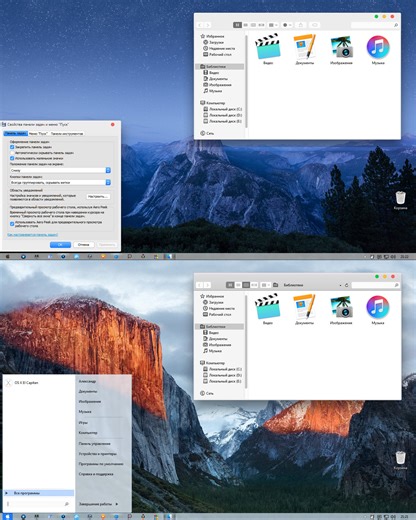 El Capitan Cursor For Windows