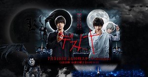 Death Note - Episodenguide und News zur Serie