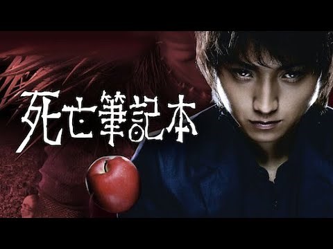 【死亡笔记最后的名字】万字解说 巅峰对决夜神月和L最终一战