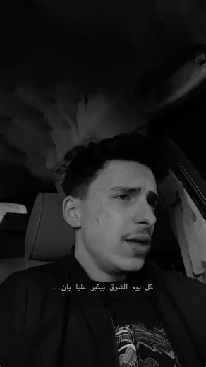 الكلام لو كان يعبر عالحنان 🤍. #explore #اكسبلور #ترند #لايك #music #اغاني #تصميمي #موسيقى #المغرب