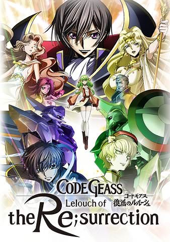 Code Geass: Lelouch of the Re;surrection - The Movie