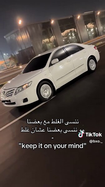 ‏#كامري #تويوتا #كامري2011 #typ #سيراتو
