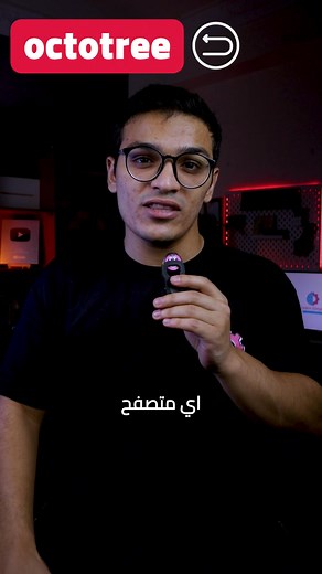 إضافة لازم أي مبرمج يجربها 🎲 #اتعلم_ببساطة #برمجة #github #vscode | Ahmed Adel