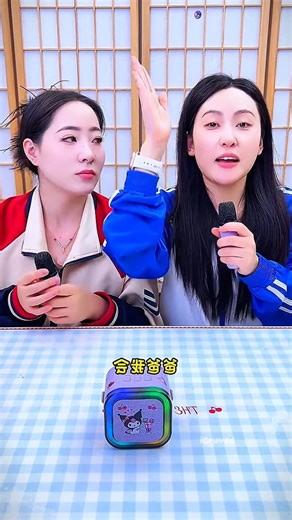 किसने अच्छा गाना गाया?😇 | #shorts #entertainment #shortsfeed