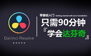 Figma新手教程2025｜30分钟高效掌握Figma基础操作与UI设计流程-bili_95039871090-默认收藏夹-哔哩哔哩视频