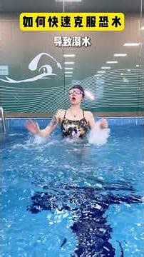 How to quickly overcome fear of water on your first swimming trip? #LoniceramicAcid #LoniceramicA...