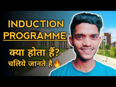 Student Induction Programme क्या होता हैं? | Benefit of induction programme in college 🎓