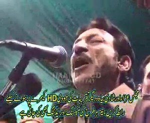 Ustad Hassan Sadiq live noha khuwani | Noha khuwan ustad Hassan Sadiq bhai