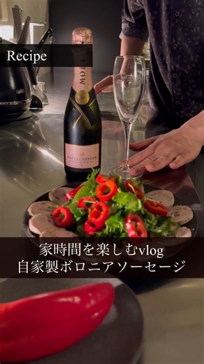 クランベリー入りの自家製ボロニアソーセージ (モルタデッラ) 材料: 豚ロース 500g (豚肩ロースでも可) ニンニク 8g 卵白 1個分 塩 8g 砂糖 4g コンソメ 5g 人工ケーシング 30㌢ ドライクランベリー 20g ピスタチオ（殻付き） 30g レモン 1/4 オリーブオイル 大さじ2 甘いパプリカ 2個 フリルレタス 30g 三つ葉 30g ※人口ケーシング、ソーセージメーカーの詳細はコメント欄に記載しておきます ※使ってる保存容器はこちらです⇩ @kiipjapan 作り方: ・豚肉は硬そうなスジを掃除して細かくしてミキサーにかける ・材料を混ぜあわせボールごと冷やす ・人口ケーシングに詰める、タコ糸で両方を縛り、ジップロックに入れてよく空気を抜く。 ・75度で2時間火入れ。すぐ氷水で冷やす。 ・お好みの大きさに切って冷凍しておけば好きな分だけ解凍して楽しめます。 #料理人 #レシピ #キッチン #キッチングラム #ソーセージ #自家製 #chef #cheflife #kitchen #japan #reels | Kengo Okada