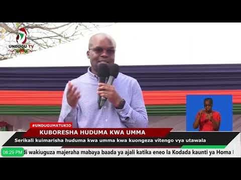 Serikali kuimarisha huduma kwa umma kwa kuongeza vitengo vya utawala