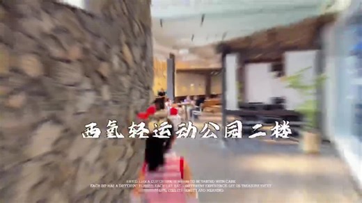 #lefunland #playequipment #premiumquality #fec #manufacturing #onestopsolution #indoorplay #creativedesign #coffeevibes #digitalsports #amusementpark #interactive #interactivesoftplay | Lefunland Recreation Equipment Co.,Ltd