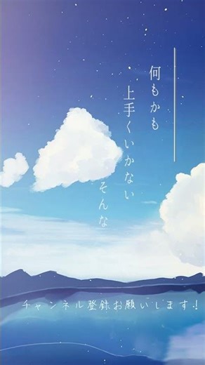 8.32 / *Luna【歌ってみた】covered by 獅子宮リオ#shorts
