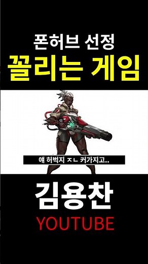 폰허브선정 ㅈㄴ 꼴리는 게임