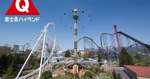 Japan’s bone-breaking and record-breaking roller coaster is permanently shutting down