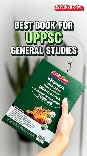 Crack UPPCS Pre 2025–26 with PD Parikshanama | Pratiyogita Darpan