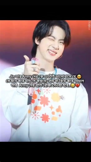 ❤️‍🩹🥹🫶#bts #bighit #jin