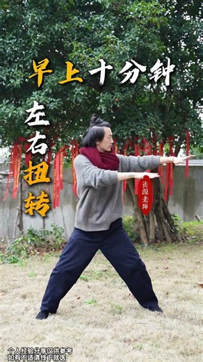 Unleash Your Inner Athlete: Ancient Fitness Techniques Explained