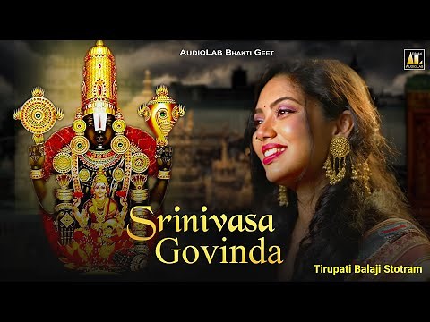 Tirumala Tirupati Balaji - Sri Venkatesha Stotram | Venkateswara Swamy Songs | Srinivasa Govinda