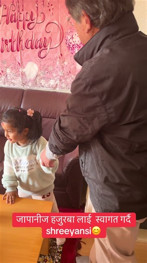 Welcoming Japanese Grandfather in Home