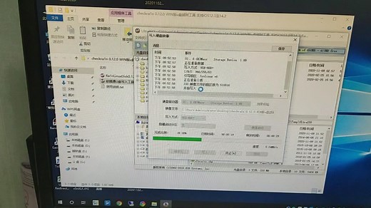 checkra1n 0.12.0 WIN