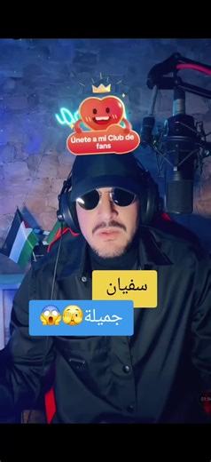 سفيان موتو #sofiane #salima #opera