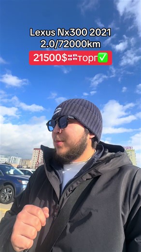 Lexus Nx300 2021 2.0 72000km 21500$🇬🇪torg✅ 8-705-816-09-97 Нурсултан