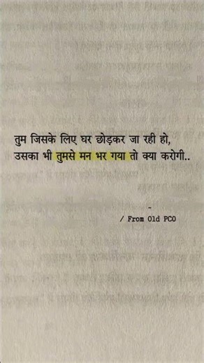 UPSC Toppers' Quotes That Will Change Your Life || by #FOCUS4UPSC #theaspirantsacademy07