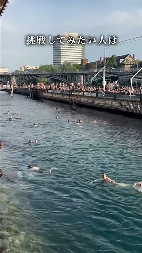 I Tried River Floating in Switzerland! #SwitzerlandTravel #Zurich