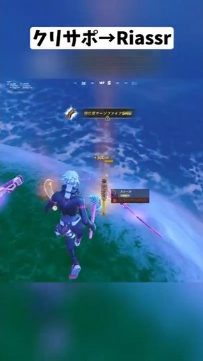 秘密のアプデでクリエ限定のコラボミシックがBlitz Royaleにやって来た！#フォートナイト #shorts