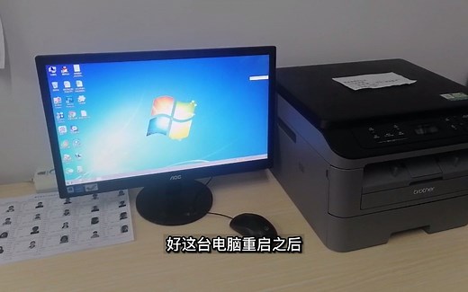 局域网中共享打印机出现错误代码0×0000011b的解决攻略