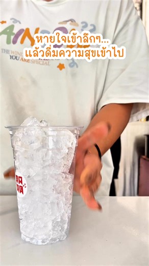 เกี่ยว ก้อย on Instagram: "ชาไทยเช่นกัน 🧡 #ชาไทย #thaitea"