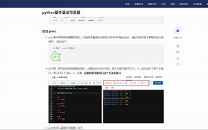 print() 示例代码_哔哩哔哩_bilibili