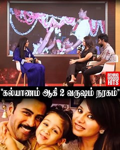 56K views · 259 reactions | "Krish-அ கல்யாணம் பண்ணது தப்பான முடிவுன்னு..." Sangeetha Open Up #sangeetha #krish #celebrity #marriagelife #opentalk | Behindwoods | Facebook