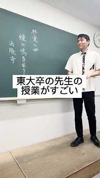 【📚 入試基礎力徹底講座｜国語】