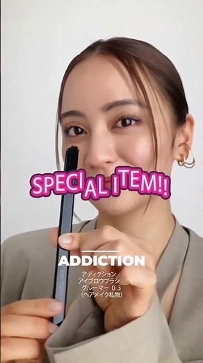 春の垢抜けメイクテク7選⑦ハンサムヘア編 #shorts #美容 #垢抜け