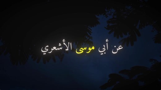 ساعة مكة: أكبر ساعة في العالم بتصميم إسلامي