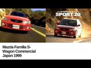 (1999年) マツダ ファミリア S-ワゴン CM