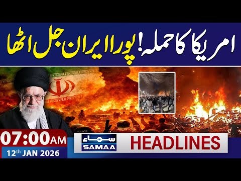 Iran vs US | Hundreds Dead | Iran Protest Live Update | 7 AM News Headlines | 12 Jan 2026 | SAMAA TV