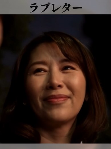 翔田千里のラブレター動画