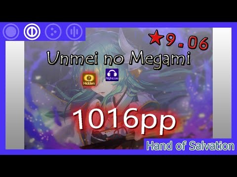 STREAM HELL IN 300BPM