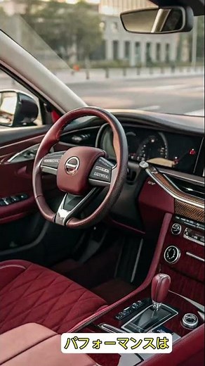 "2026 Nissan Laurel Review: A Complete Explanation of the Appeal of the New Era Sedan"