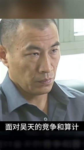 何老六《征服》剖析：一位演員的戲路驚人之旅 #电视剧 #影视解说 #剧集 #剧情 #经典剧