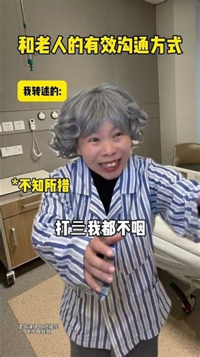 Communicating with the Elderly: Easy & Effective Tips